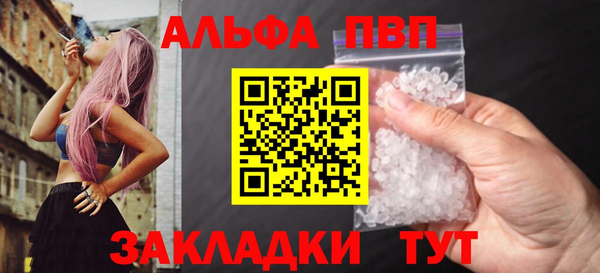 APVP VHQ Уссурийск