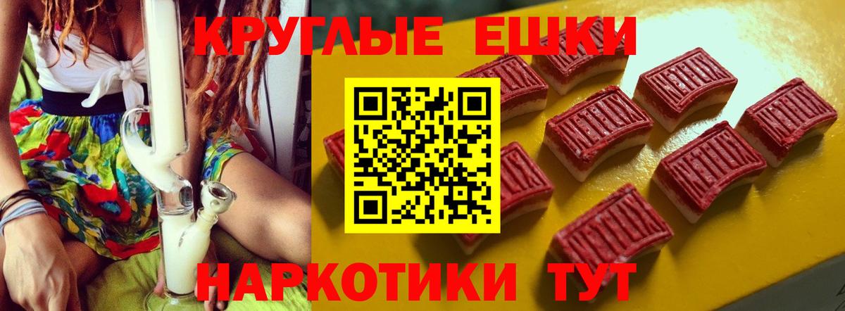 Экстази 99%  ЭКСТАЗИ Punisher  Экстази  Уссурийск  Вход с VPN 