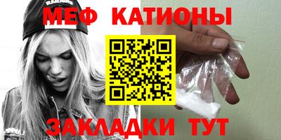 прущая мука Наро-Фоминск