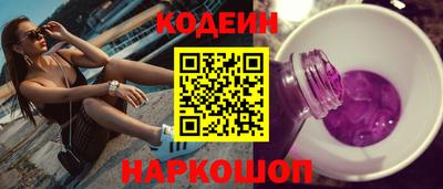 ПСИЛОЦИБИНОВЫЕ ГРИБЫ Нарткала