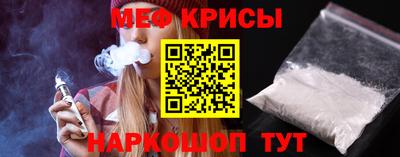 кристаллы Нальчик