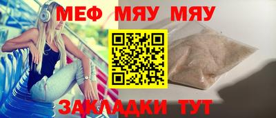 МДПВ Новозыбков