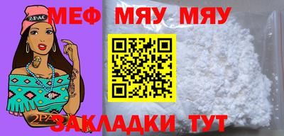 прущая мука Наро-Фоминск