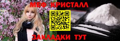 прущая мука Наро-Фоминск