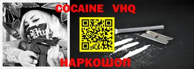 кристаллы Нальчик