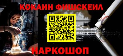 прущая мука Наро-Фоминск