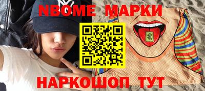 кристаллы Нальчик