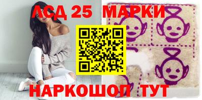 кристаллы Нальчик