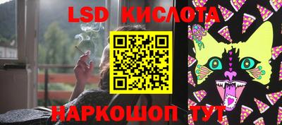 кристаллы Нальчик