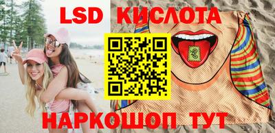 прущая мука Наро-Фоминск