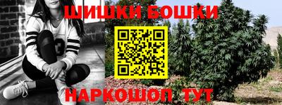 ПСИЛОЦИБИНОВЫЕ ГРИБЫ Нарткала