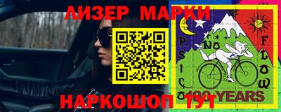 прущая мука Наро-Фоминск