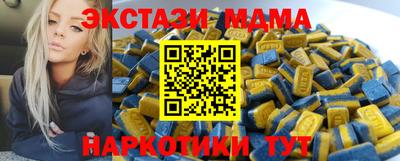 кристаллы Нальчик