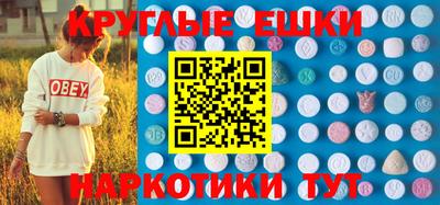 прущая мука Наро-Фоминск