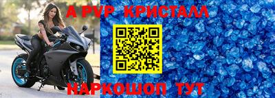прущая мука Наро-Фоминск