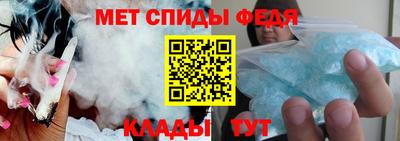 мяу мяу кристалл Новодвинск