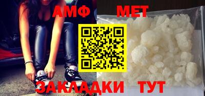 прущая мука Наро-Фоминск