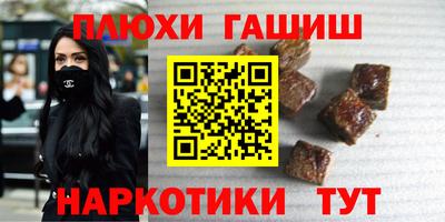 ПСИЛОЦИБИНОВЫЕ ГРИБЫ Нарткала