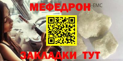 прущая мука Наро-Фоминск