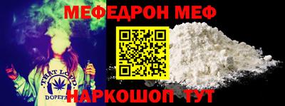 кристаллы Нальчик