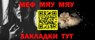 кристаллы Нальчик