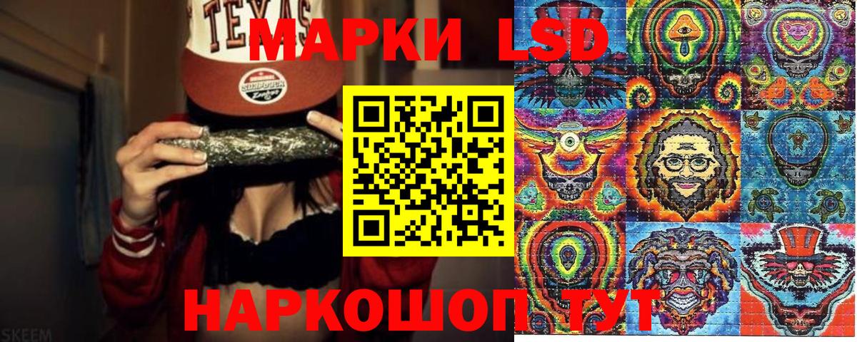 Уссурийск  Марки N-bome 1,5мг  Марки N-bome  Вход с VPN 
