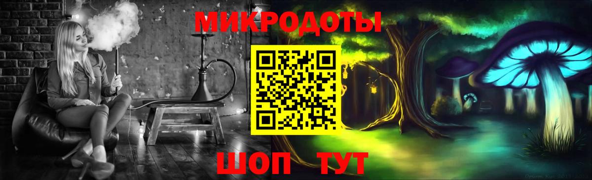 Псилоцибиновые грибы прущие грибы Уссурийск