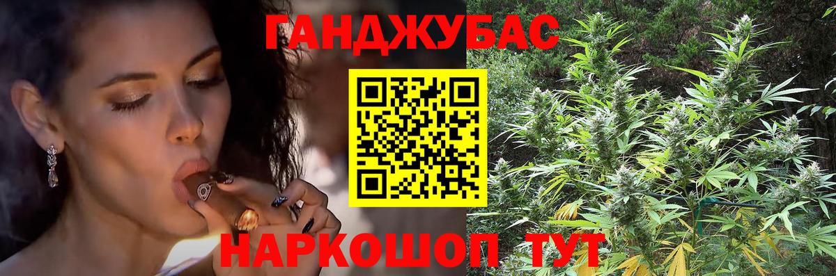 Марихуана планчик  Бошки Шишки THC 21%  Вход с VPN  Уссурийск 